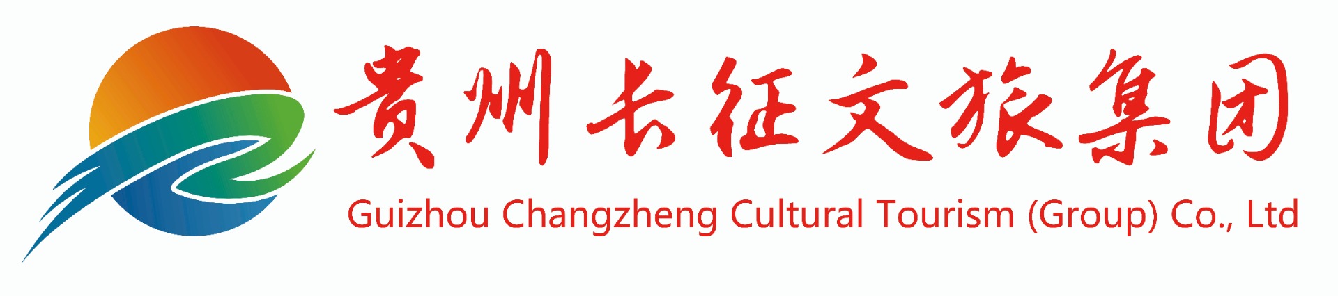 貴州長征文化旅游（集團）有限公司官網(wǎng)